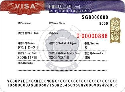Thủ tục và hồ sơ xin Visa D2-2 Hàn Quốc